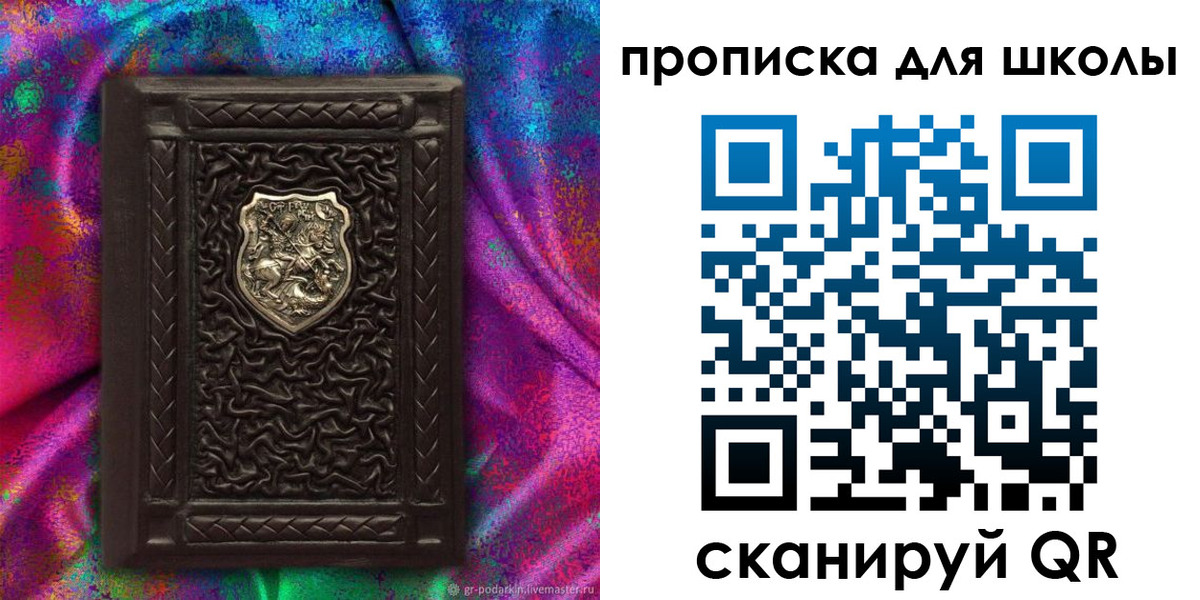 миграционный учет в Аркадаке